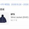 BTS Bangtan Wind Jacket (DIVE) Size M Brand New