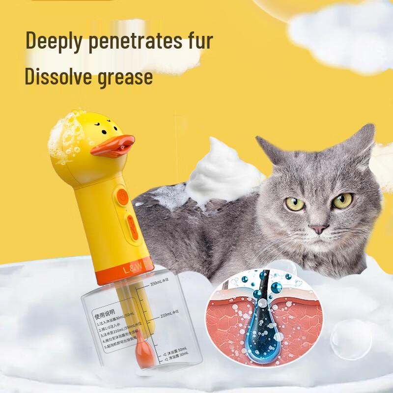 Laiwang Pet Bath Foaming Device - Little Yellow Duck Bubble Machine for Dogs and Cats