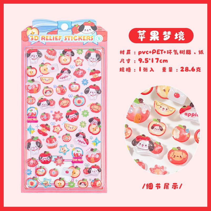 

Yuxian Sweet Candy Party 3D Puffy Ease Stickers Cute Kawaii Animation Stickers For Phone Case Guka Journal Diy Decoration Gift Items