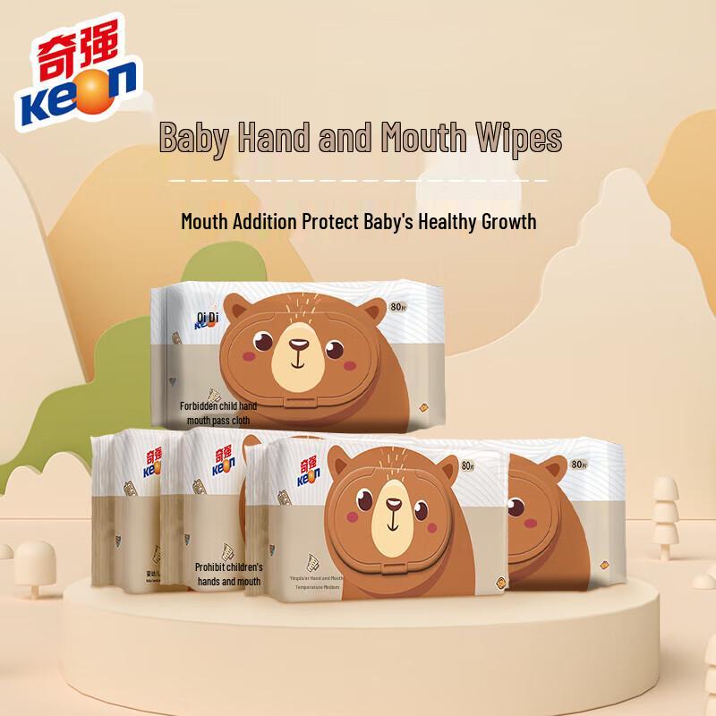 Qiang Qiang Baby Hands & Mouth Wipes, Fragrance-Free