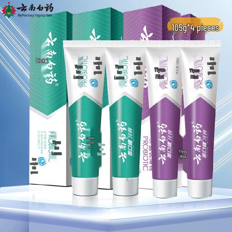 

Yunnan Baiyao Jin Kou Jian Toothpaste