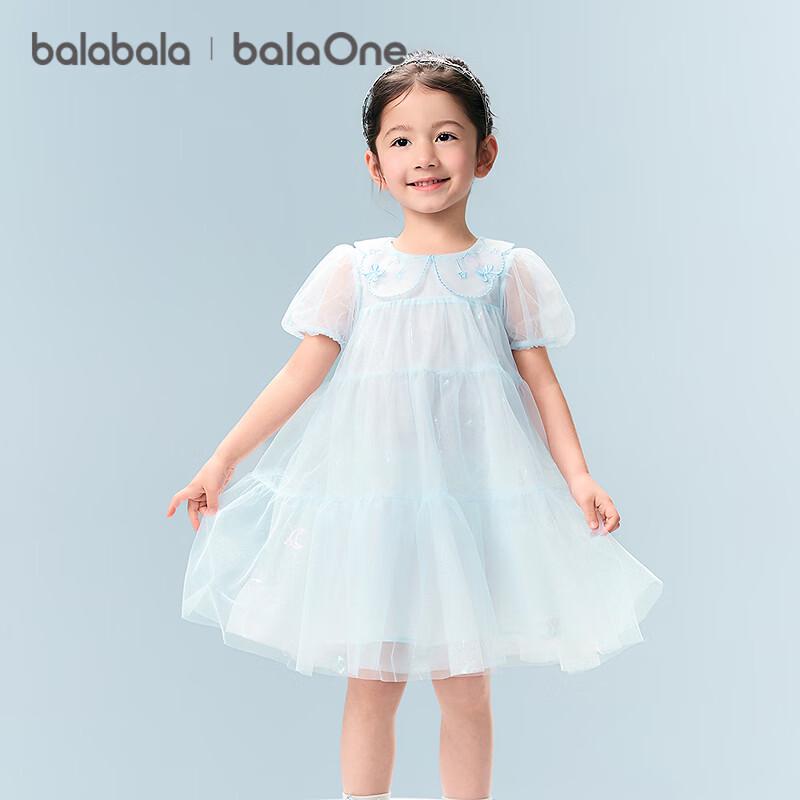Balabala Girls' Sweet Puff Sleeve Princess Dress