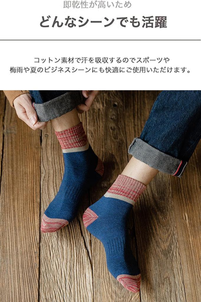 Xiyaoer Premium Cotton Set of Athletic Casual and Business Crew Sizes Free Men's 7-Pair Socks, Socks, 24-28cm (JP, Alphabet, Size, 7-Pair Set)