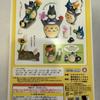 My Neighbor Totoro Wildflower Stackable Figure