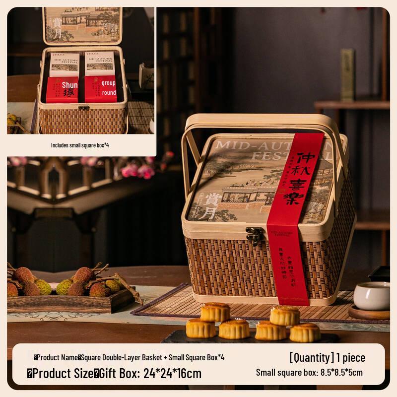 Zhaoran 2025 Mid-Autumn Snow Skin Mooncake Gift Basket