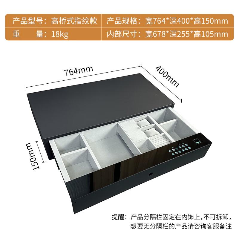Tiger Brand Mini Bedside Drawer Security Safe