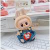 17cm Labubu Doll Vinyl Keychain: First & Second Gen Blind Box Clothes Collection