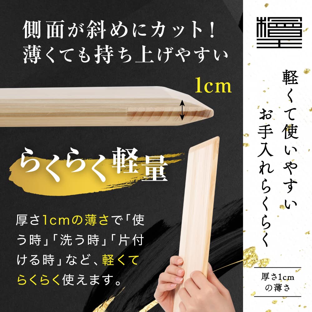 Made In Lightweight Hinoki Wood Cutting 33 X 20 X 1 Cm Cutting Hinoki [Hinoki King] Japan, Board, Small, [Wooden Board, Wood]