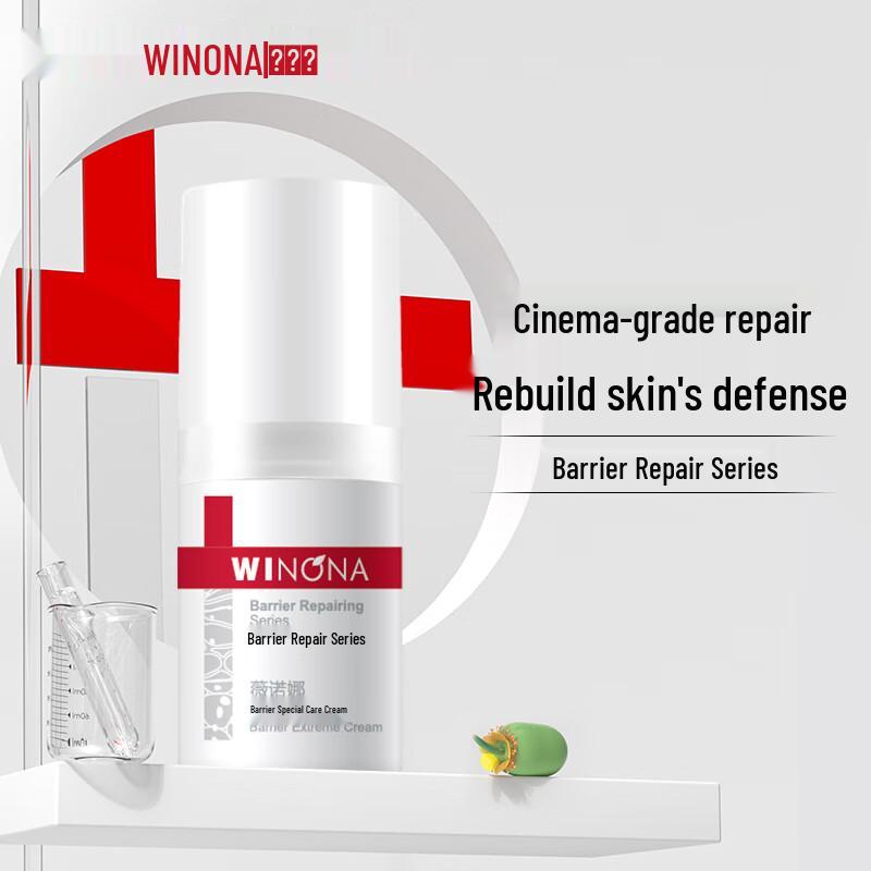 Winona Barrier Repair Cream Trial Size