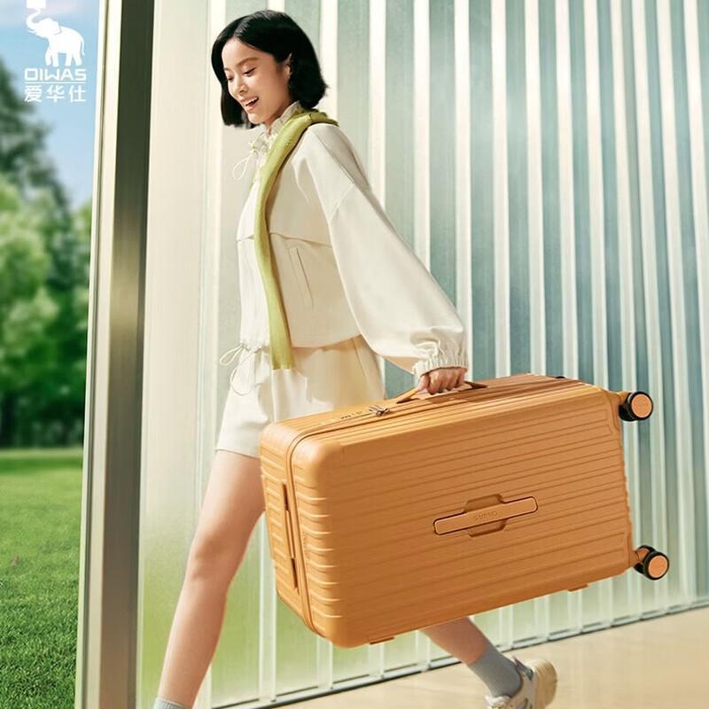 OIWAS Split-Opening Hardside Luggage 20 inches