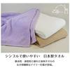 Towelkan Daily Towel Bath Towels, Made In Japan, White, Set of 3, Approx. 60 X 120 Cm, Senshu Towels
