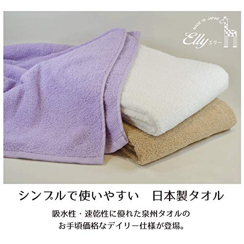 Towelkan Daily Towel Bath Towels, Made In Japan, White, Set of 3, Approx. 60 X 120 Cm, Senshu Towels