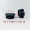 Tube Insert Pipe End Cover Cap Plastic Furniture Inner Insert, Table, Chair, Sofa, Bench(Outer Diameter 35mm)