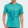 Adidas T Shirts Men's Green Crew Neck Moderate Straight Fit FM9363