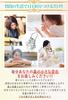 Maveni Nose Nose Bridge Beauty Salon Nose Bridge Celebrity Flower Beauty Soft Silica Gel and Titanium Clip, [Authentic], Ranking, Clip, Goods, Unisex,