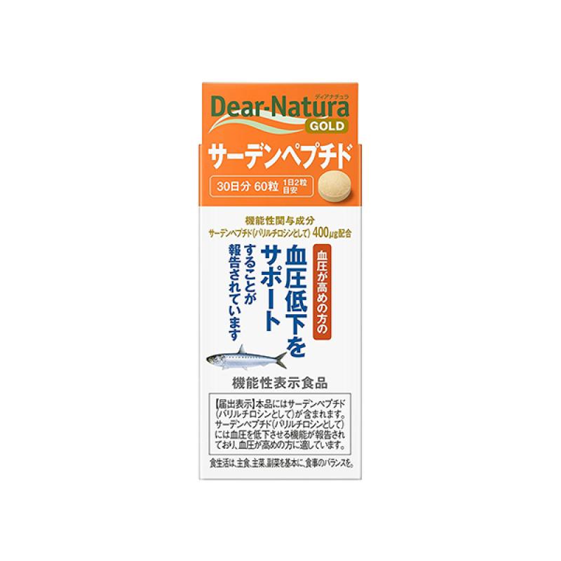 

Dear Natural Golden Sudden Peptide 60 Tablets