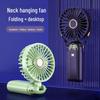 2025 Advanced Foldable Student Fan with Digital Display & Aromatherapy - Portable Handheld Mini Electric Fan