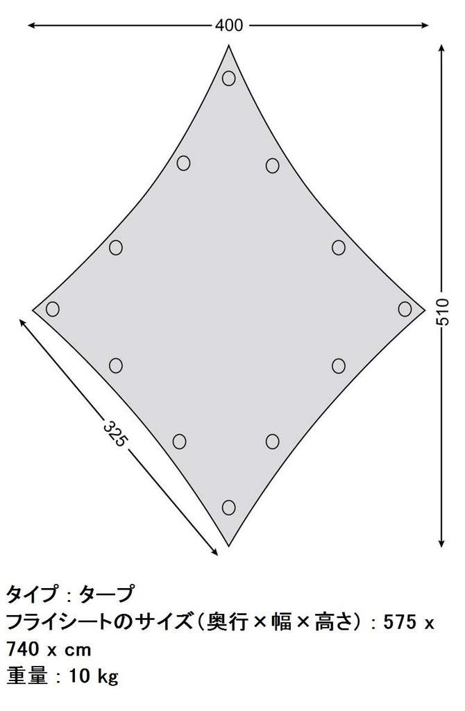 NORDISK Legacy Series Kali Diamond 10 Japanese 142019 Diamond-Shaped Tarp, [Official Product]