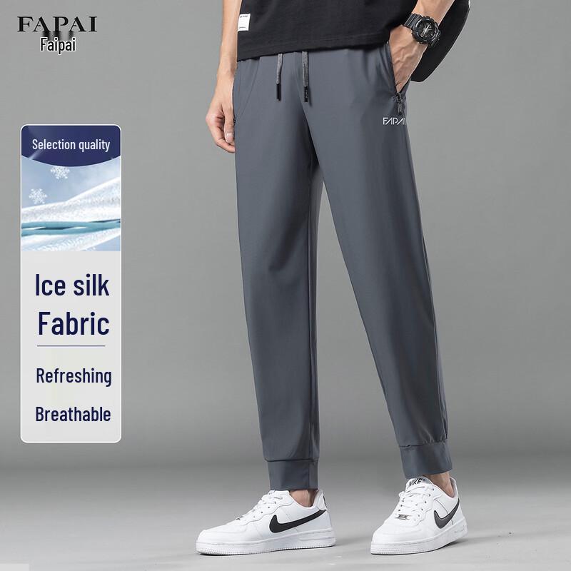 

FAPAI High-Stretch Cropped Athletic Casual Pants