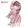 Red Bean Pure Wool Shawl Women's Autumn and Winter New Style Warm and Cold Proof Fashion Versatile Checkered Shawl Scarf Dual Purpose