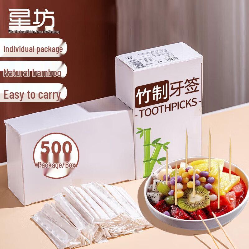 

Individually Wrapped Bamboo Toothpicks