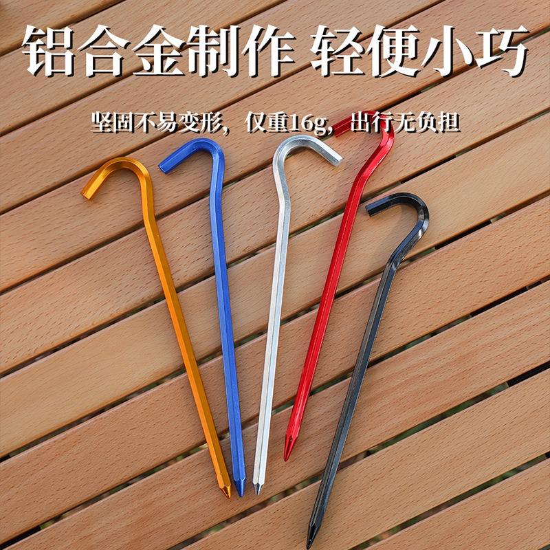 Cm Hexagonal Question Mark Aluminum Tent Stakes For Camping Hiking Outdoor