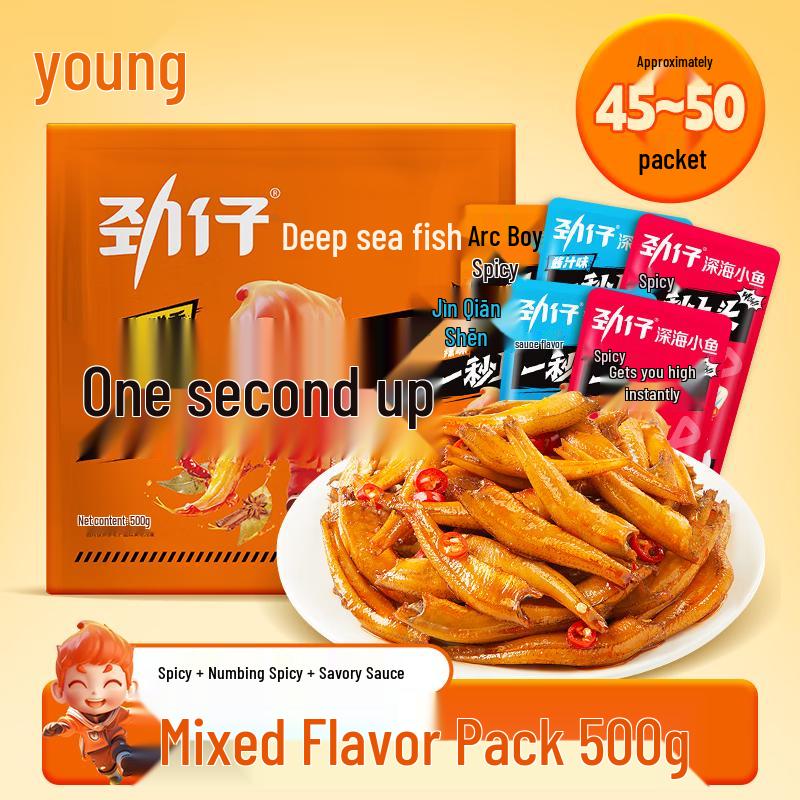 Jinzai Spicy Mixed Flavor Small Fish Snacks