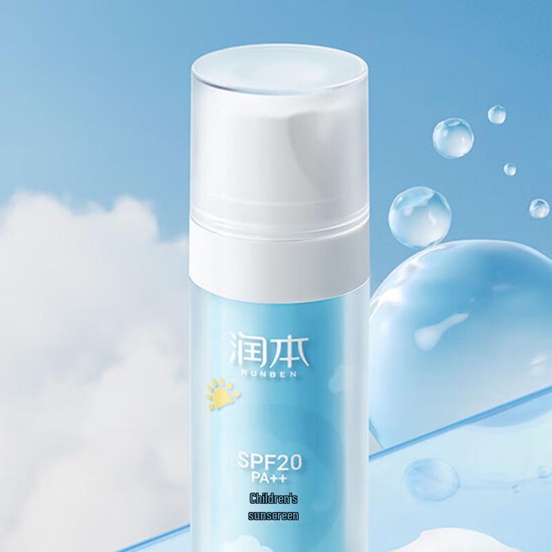 RUNBEN Lightweight Kids Sunscreen Lotion SPF20 30ml