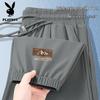 PLAYBOY Men's Ice Silk Quick-Dry Tapered Pants