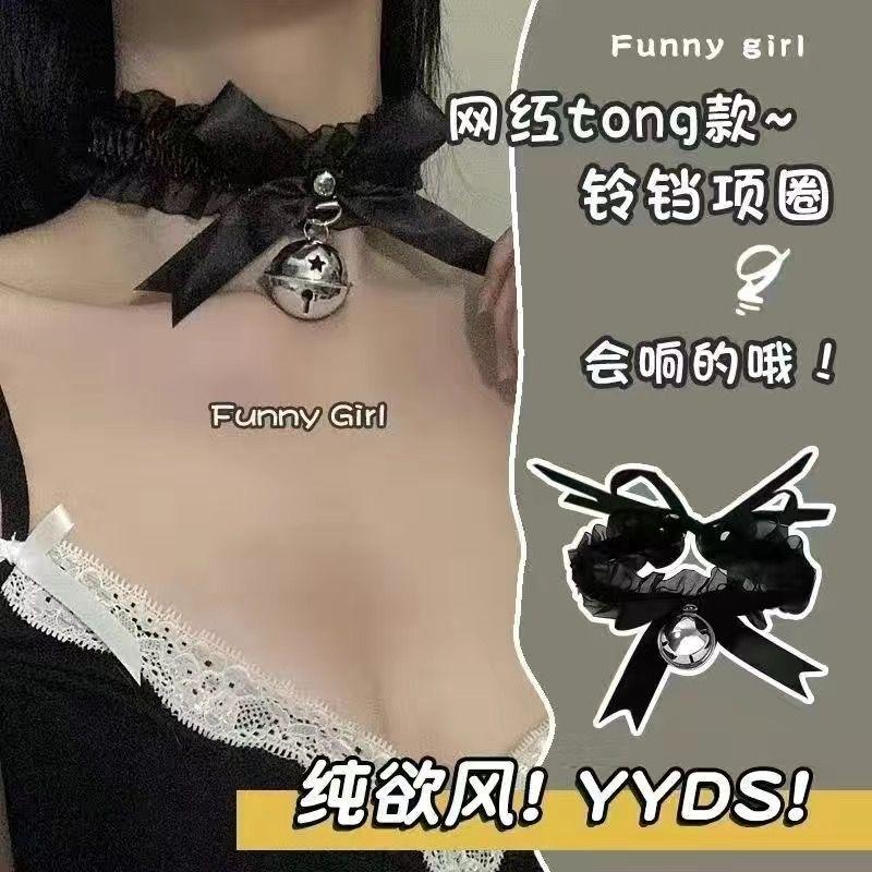 Sexy Underwear Women's Accessories Lace Neck Cute Lace Bell Collar Neck Ring Bow Bell Necklace Internet Celebrity