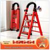 Mobile Multi-Functional A-Frame Ladder: Thickened Carbon Steel Folding Ladder for Home & Moving
