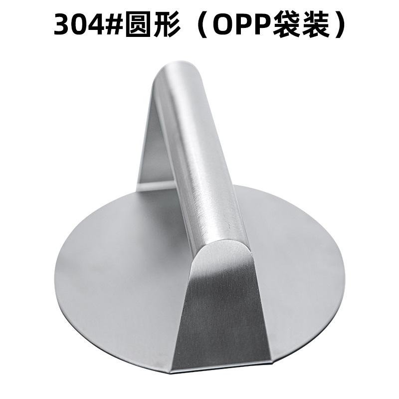 

Пресс для мяса для гамбургеров из нержавеющей стали 430, круглый, квадратный, пресс для мяса для гамбургеров, кухонный инструмент, пластина для пресса мяса 1 шт.