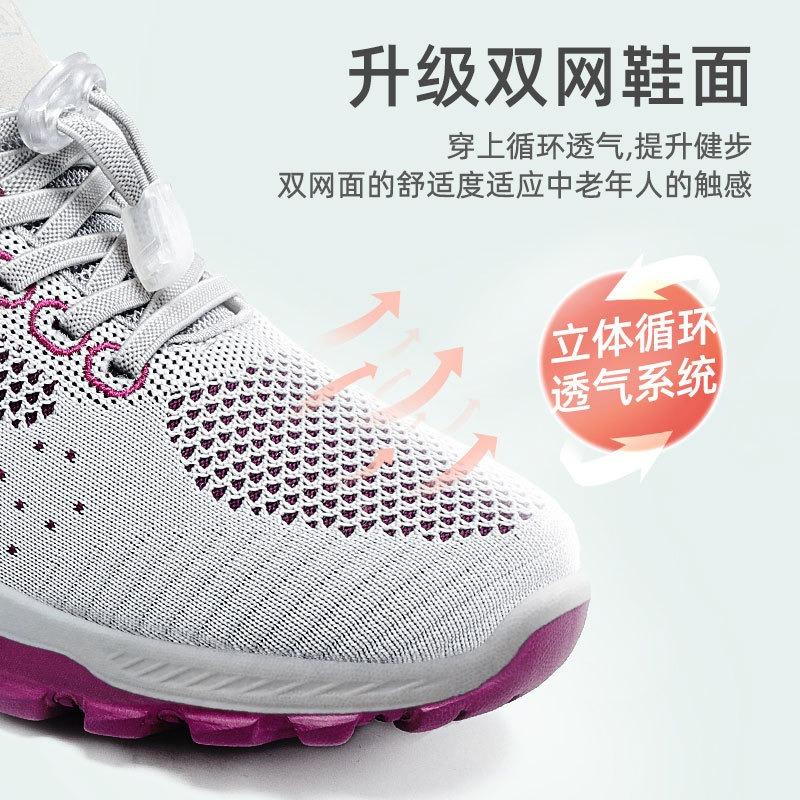 Schuhe zum Ausgehen Reiseschuhe bequeme Schuhe für Mütter mittleren Alters weichsohlige atmungsaktive Damenschuhe Geschenkschuhe Schuhe für ältere Paare Sportschuhe