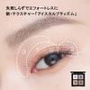 Shu Uemura Eye Sculpt 5,6 g Frosty Lilac