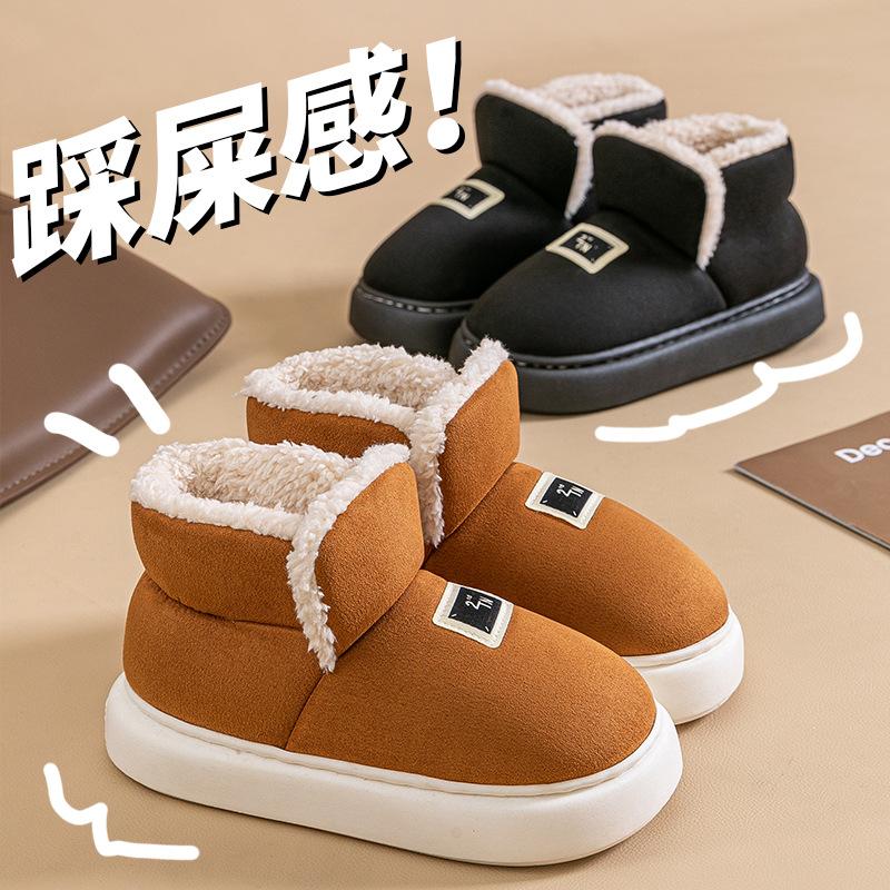 High-top bag and cotton shoes autumn and winter new indoor home thick-soled piled cotton slippers