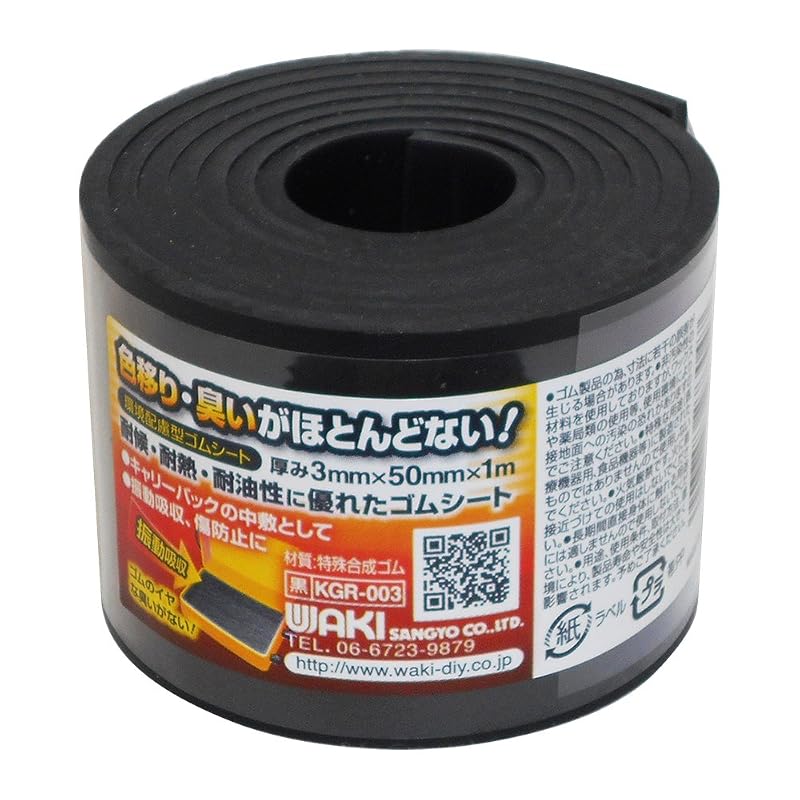 Waki Sangyo Environmentally Friendly Rubber Roll, Black, Thickness 3 X Width 50 X 1000 (mm), RoHS Compliant, Heat Resistant, KGR-003