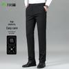 Herren Hochelastische Anti-Falten Straight-Leg Hose