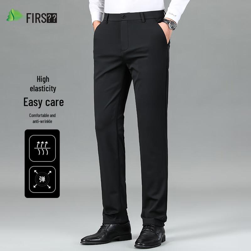 Men's High-Elastic Anti-Wrinkle Straight-Leg Trousers