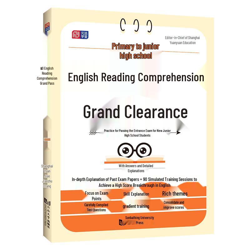Primary School Entrance Exam & Skill Mastery Guides