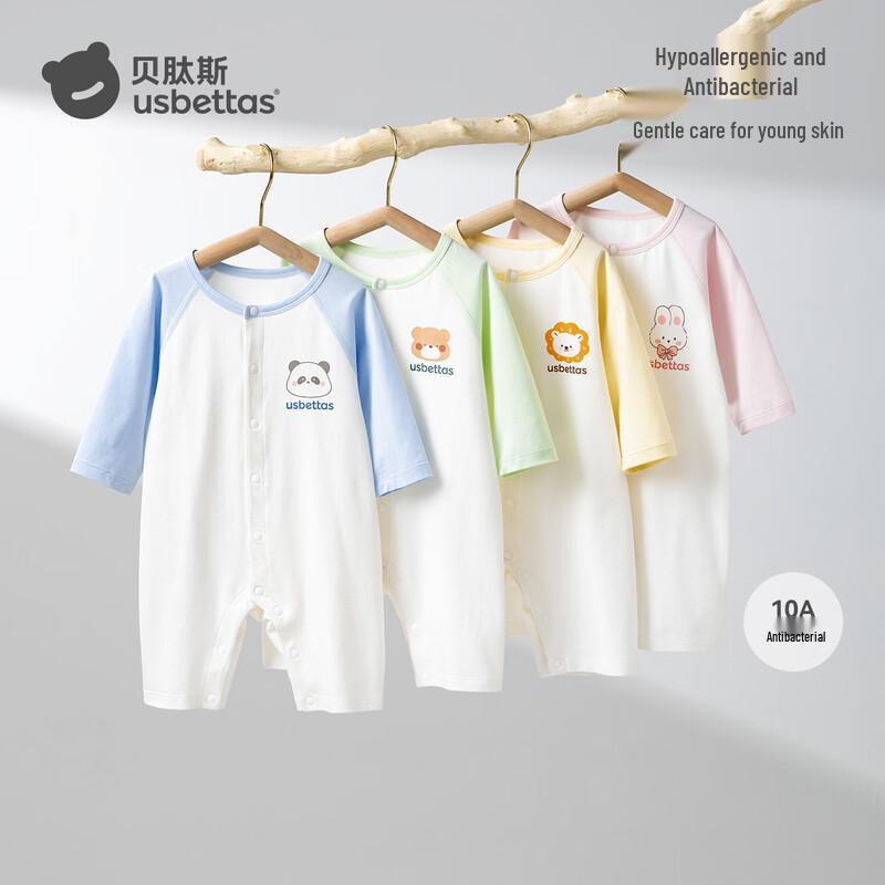 Beitaizi Baby Cotton Romper Pajama