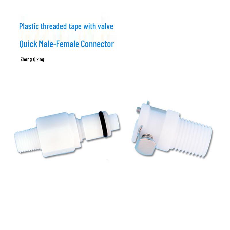 Plastic Threaded Quick Connect Female Coupling with Valve