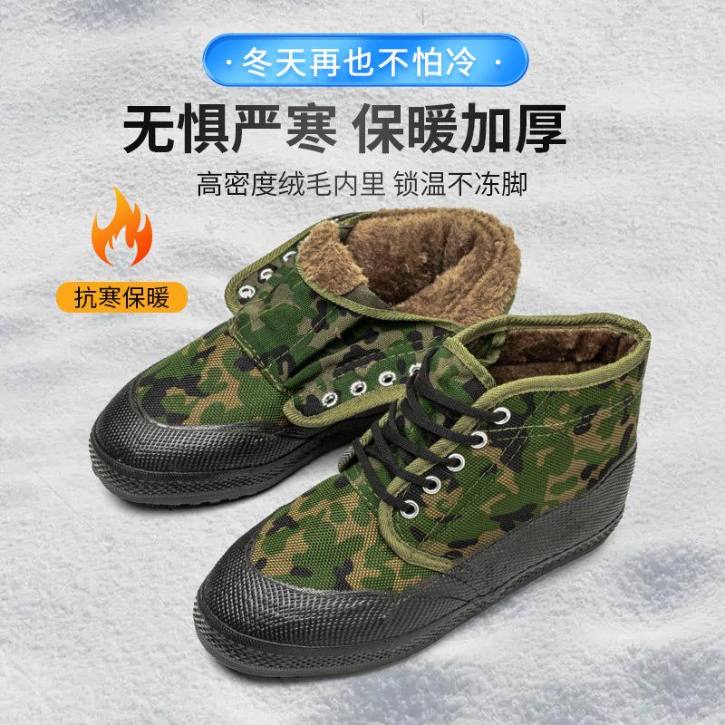 Fleece verdickte High-Top Kältefeste Camouflage Outdoor Arbeitsschuhe Baustelle Ackerland warme Gummischuhe Trainings Befreiungsschuhe Männer