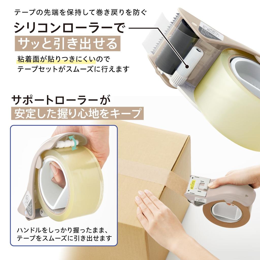 Plus OPP Tape Packaging Tape Cutter with Grip Main Unit and Replacement Blade Tape Packing Tape Cutter, Cut, Set, Beige, Cutter, Cutter, TC-500P,