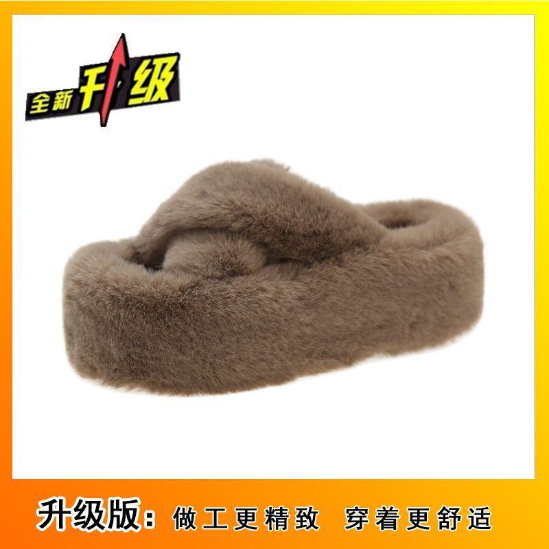 New Autumn and Winter Fashion Versatile Home One-word Cotton Slippers Thick Bottom Heightening Fluffy Slippers Women's Wear