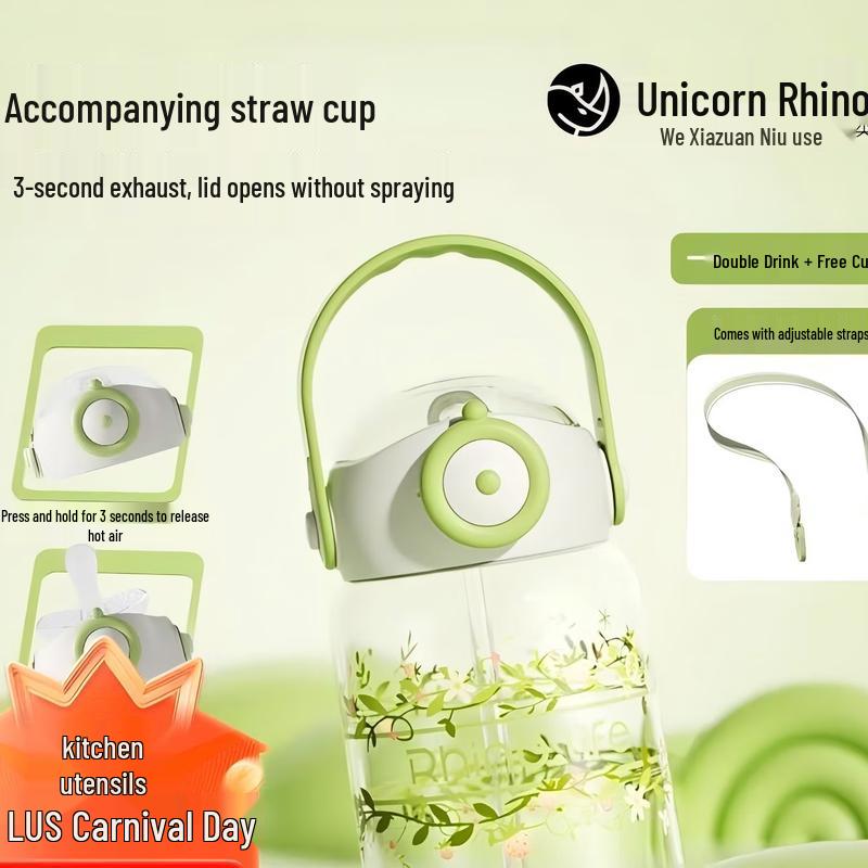 Rhino Life Garden Dream Series 600ml Portable Straw Cup