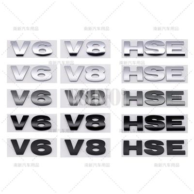 Car Styling 3D HSE V6 V8 ABS Adhesive Emblem Badge Decal for  Ranger Rover Free Lander Discovery Evoque Vogue