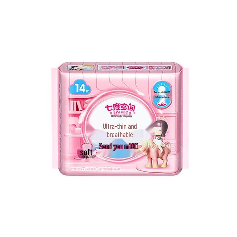 

Seven Degree Space Girl Series Mini Ultra-Thin Cotton Sanitary Napkins