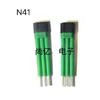 10pcs 41H S41H 461AN C443 443F N41 42 Electrocar Motor Hall Sensor 40AF Temperature Insulation Sleeve 502F Hall Element Sensor