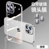 Applicable to iPhone11promax mobile phone case Apple 11 new transparent ultra-thin all-inclusive anti-drop  case hard