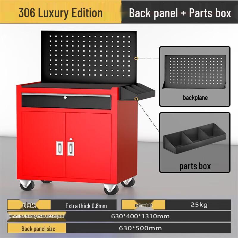 Deqier 306 Mobile Tool Cart CN plug (adapter included)